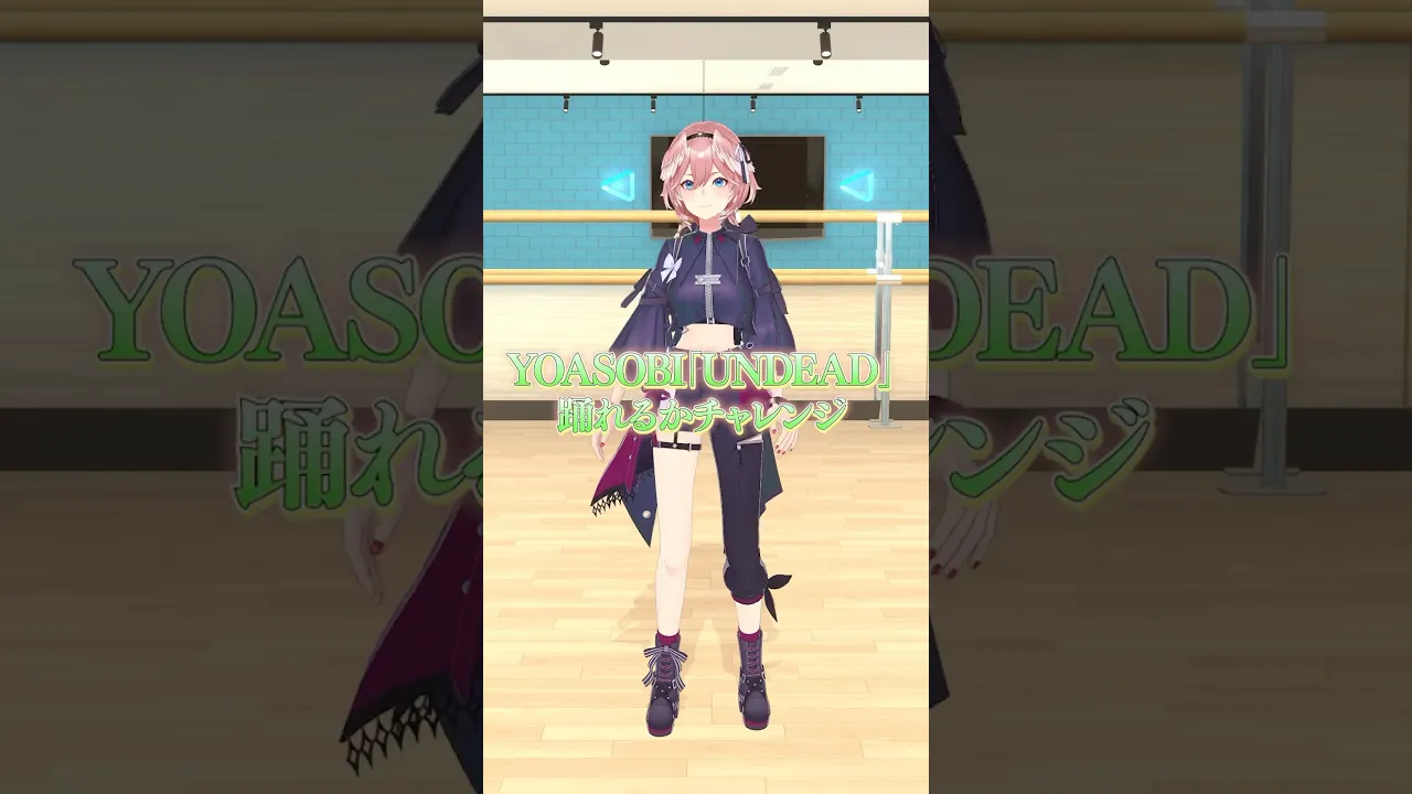 マネちゃんに出来たか確認してるの草 #shorts #hololive #ホロライブ #undead