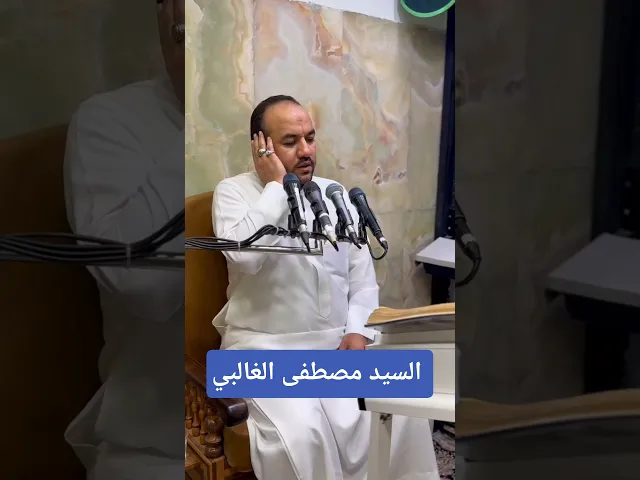 فَهُوَ فِی عِیشَةࣲ رَّاضِیَةࣲ (٢١) فِی جَنَّةٍ عَالِیَةࣲ (٢٢) | السيد مصطفى الغالبي