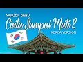 Download Lagu Cinta Sampai Mati 2 - Kangen Band (VERSI KOREA Lirik Cover by Yuri)