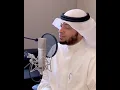 Download Lagu Ahmed Al Nufais - Surah Al-A'raf (7) Verse 43