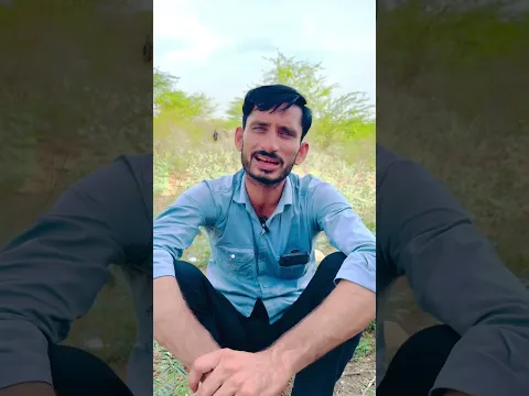 बाबे रे वर्त राखणो है 🤣 comedy reels!! short video // ✅