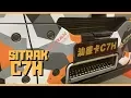 Download Lagu Powerful \u0026 Affordable Heavy-Duty from Sinotruk - Sitrak C7H