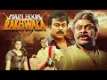 Lagu मैं हूँ रखवाला - MAIN HOON RAKHWALA (2021) 5K ReMaster South Action Hindi Movie | Chiranjeevi, Meena
