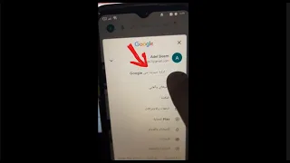كيفية إزالة حساب جوجل من هاتف الاندرويد     كيفية تسجيل الخروج من حساب جوجل اندرويد دندنها