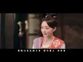 从未走远 (影视剧《盛唐奇案》片尾曲) - Never Far Away (TV Drama "Tang Dynasty Mysteries" Ending Song) - 閻奕格