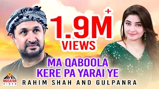 pashto hd film giraftar song ma qaboola kere pa yarai ye rahim shah and gulpanra