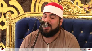 سورة هود الشيخ السيد اللبيدي عزاء عائلات الصعيدى الحسيني المسين بحيرة 