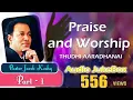 Lagu Praise and Worship  Audio Jukebox  | Jacob Koshy | Tamil Christian Song | Music Mindss