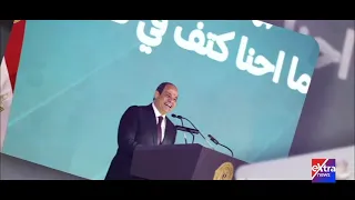 الرئيس السيسي انا إنسان مصري بسيط بس ربنا اللي أراد إني أكون رئيس جمهورية 