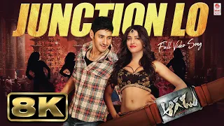 junction lo 8k video song aagadu mahesh babu shruti haasan tamannaah thaman s