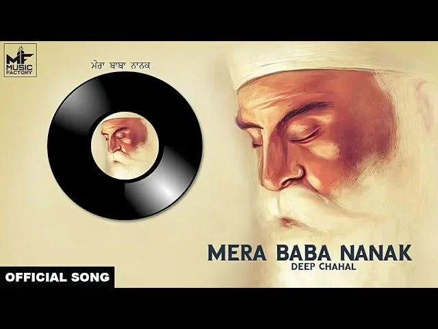 MERA BABA NANAK | DEEP CHAHAL | 550th Birth Fiesta of Guru Nanak Dev Ji |