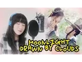 Download Lagu Moonlight Drawn by Clouds (Gummy) 구르미 그린 달빛 MV+Lyrics by Marianne  [FULL BAND]