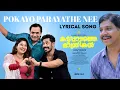Pokayo Parayathe Nee Lyrical Song | Kattappadathe Manthrikan | Faisal Hussain | Sumith |Vinod Kovoor