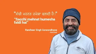 How Randheer Singh Gorarandhawa scaled up his business | IIFL Finance
