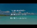 【歌詞付き】 怪物 - YOASOBI