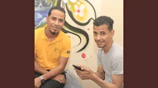 ياما اليالى الغالى يفضل غالى 