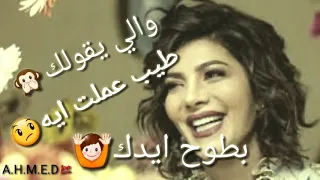 حالات واتس كبرتك علي سيدك كبرتك علي سيدك 