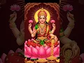 Download Lagu Mahalaxmi Mantra#madhusmita #song #music #love s#shorts #trendingshorts #popularsong #viral #yt