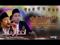 Download Lagu Album Alfuqara 2022 (Ya Zamani) || AL-FUQARA NASHEED