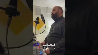 الاذان المسمى بالنداء الاخير بجودة عالية جدا لمن احب المؤذن محمد جازي عبدالل ه 