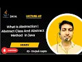 Core Java part69 Abstraction in Java Explained Abstract Class Methods with Examples