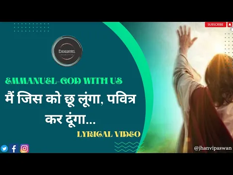 Lyricspandits: The Best Way To Explore Lyrics With Meannings Latest Bhajan Lyrics