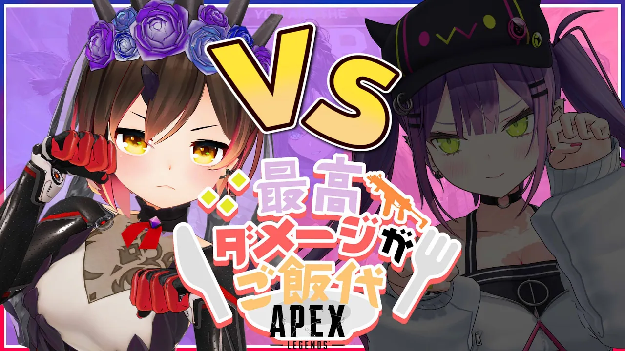 【APEX】デビメタ１時間勝負?最高ダメージが今日のお昼ご飯！【ホロライブ/ロボ子さん】