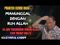 Download Lagu 💥praktek dzikir rasa ,manunggal dengan ruh Allah 🔴KH syaiful karim #tauhid #shorts 