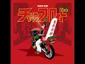チャンプロード - CHAMP ROAD - 775