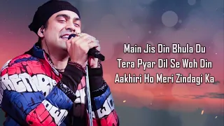 main jis din bhulaa du lyrics jubin nautiyal tulsi kumar