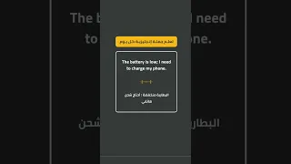 تعلم جملة بالإنجلزية كل يوم اكسبلور English Duet تعليم Learnenglish ترند تعلم الانجليزية 