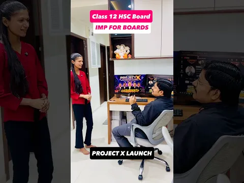Class 12 Board Exam चा टेन्शन संपणार #dineshsir #mahatoppers #mhtcet #hscboardexam