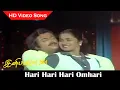 Download Lagu Hari Hari Hari Omhari Video Song | Iniyavale Vaa Movie | Mohan, Radhika | Love Songs | SPB | HD