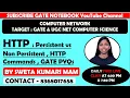 Networking HTTP Persistent vs Non Persistent HTTP Commands GATE PYQs Sweta mam 8368017658