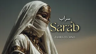 زهرا   سراب   سراب میکس تکنو هاوس عمیق عربی دندنها