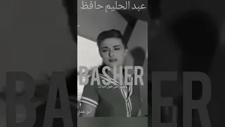 تعالى تعالى نقول لغيرنا أنا وأنت عبدالحليم حافظ 