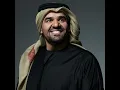 حسين الجسمي - شوفي شموخي - (حفلة) - 2025
