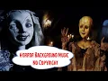Download Lagu Ghost Video Night Horror - Horror Music Horror sound effect - Horror sounds - Horror voice