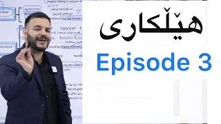 Sunrise 12 Episode 3هێڵکاری ئیپیسۆدی سێیەم 