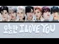 Download Lagu [AI COVER] NCT DREAM - '오늘만 I LOVE YOU' (IF I SAY, I LOVE YOU)