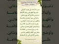 Download Lagu Thohal Yamani #sholawat #thohalyamani #hadroh #banjari