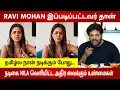 Actress Nila Reveals shocking Truth About Ravi Mohan Keneeshaa Aarti Divorce Meera Chopra
