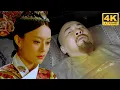 Lagu Hoàng Đế Trừ Khử Những Kẻ Không Vừa Mắt. Nhưng Không Ngờ Lại Ch.ết Dưới Tay Người Vợ Sủng Ái Nhất