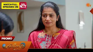 Ethirneechal Thodargiradhu - Promo 26 July 2026 Tamil Serial Sun TV
