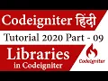 What is Codeigniter Libraries Codeigniter Tutorial in Hindi Part learn2smart