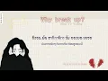 [THAISUB] Shin Ye Young(신예영) - Why break up?(우리 왜 헤어져야 해)