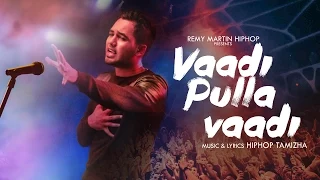 hiphop tamizha vaadi pulla vaadi official music video 