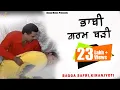 Bagga Safri l Kiranjoti l Bhabi Garam Badi l Latest Punjabi song 2020 Alaapmusic