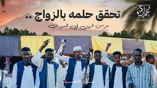 عرس الزين الحلقة 06 عمران 5 