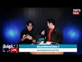 Download Lagu นับถอยหลังหมายจับแถว 2 ขุดเจออดีตคนสนิทรับบริจาคอ้างให้เกจิ